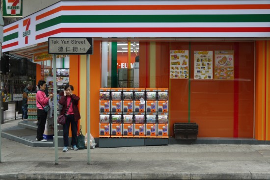 Hong Kong, Wan Chai, 7 eleven