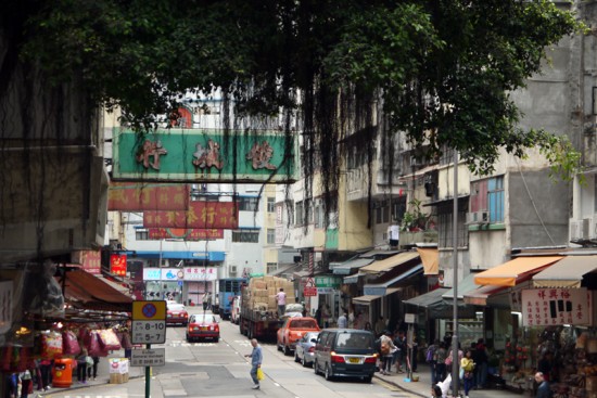 Hong Kong, Sheung Wan