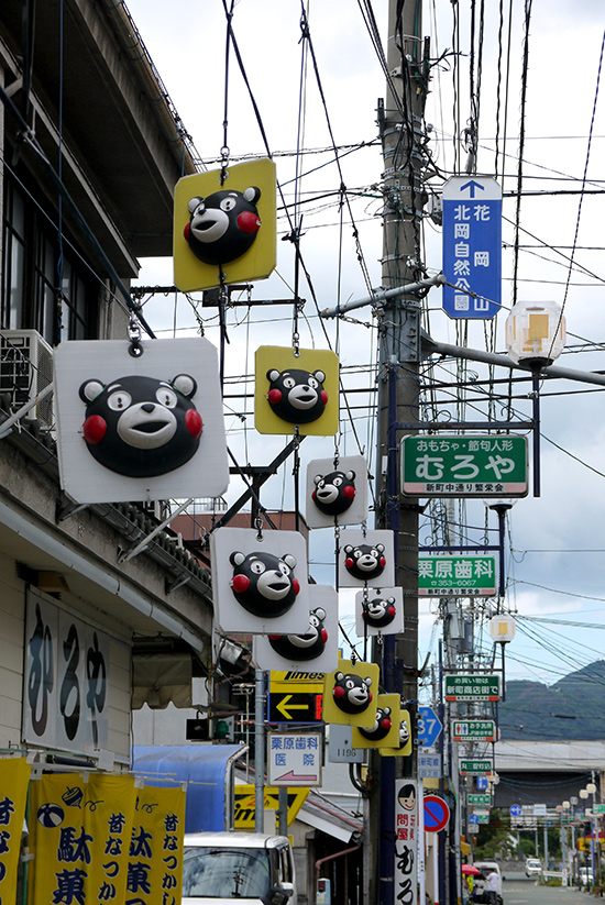 9_Kumamoto.JPG