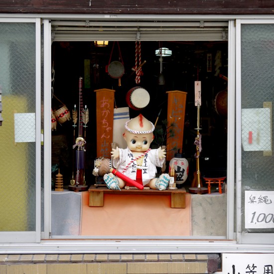 Fukuoka, traditional shop