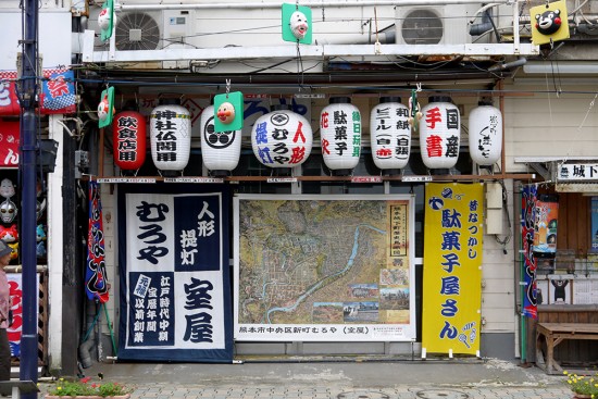 Kumamoto, paper lanterns in the street