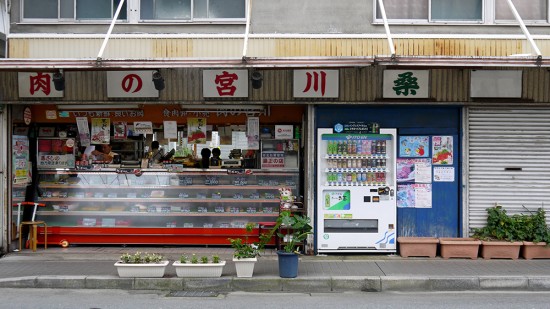 Kumamoto, shop
