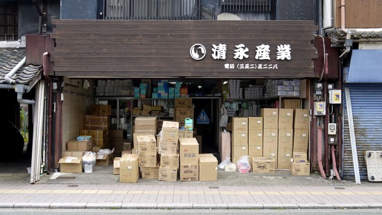 Kumamoto, warehouse with boxes