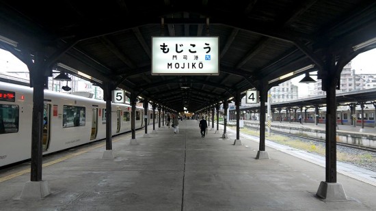 Mojiko train station