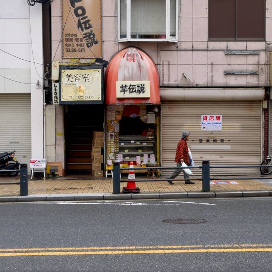 Mojiko, samll shop