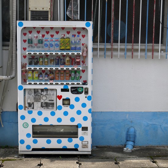Nagasaki, cute vending machine