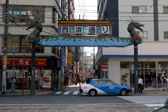 Nagasaki, Chinatown entrance with dragon