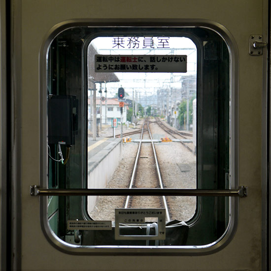 From Fukuoka to Karatsu, train window and railroad