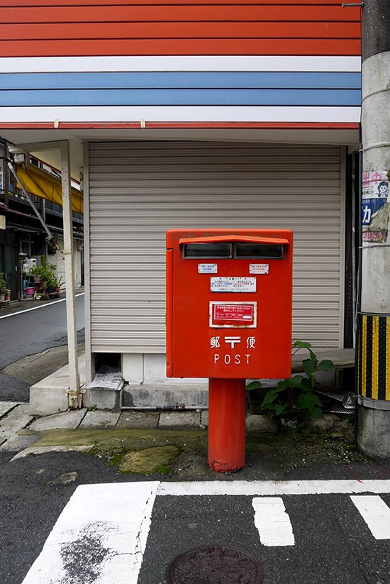 Mojiko, postbox