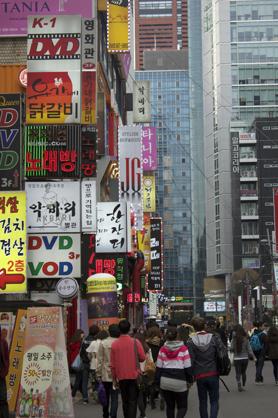 Seoul, Gangnam district