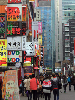 Seoul, Gangnam-gu